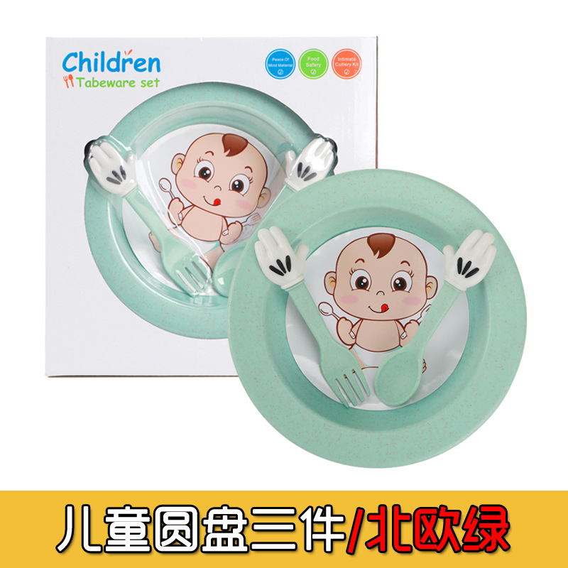 Three pieces of children's discs/Nordic green