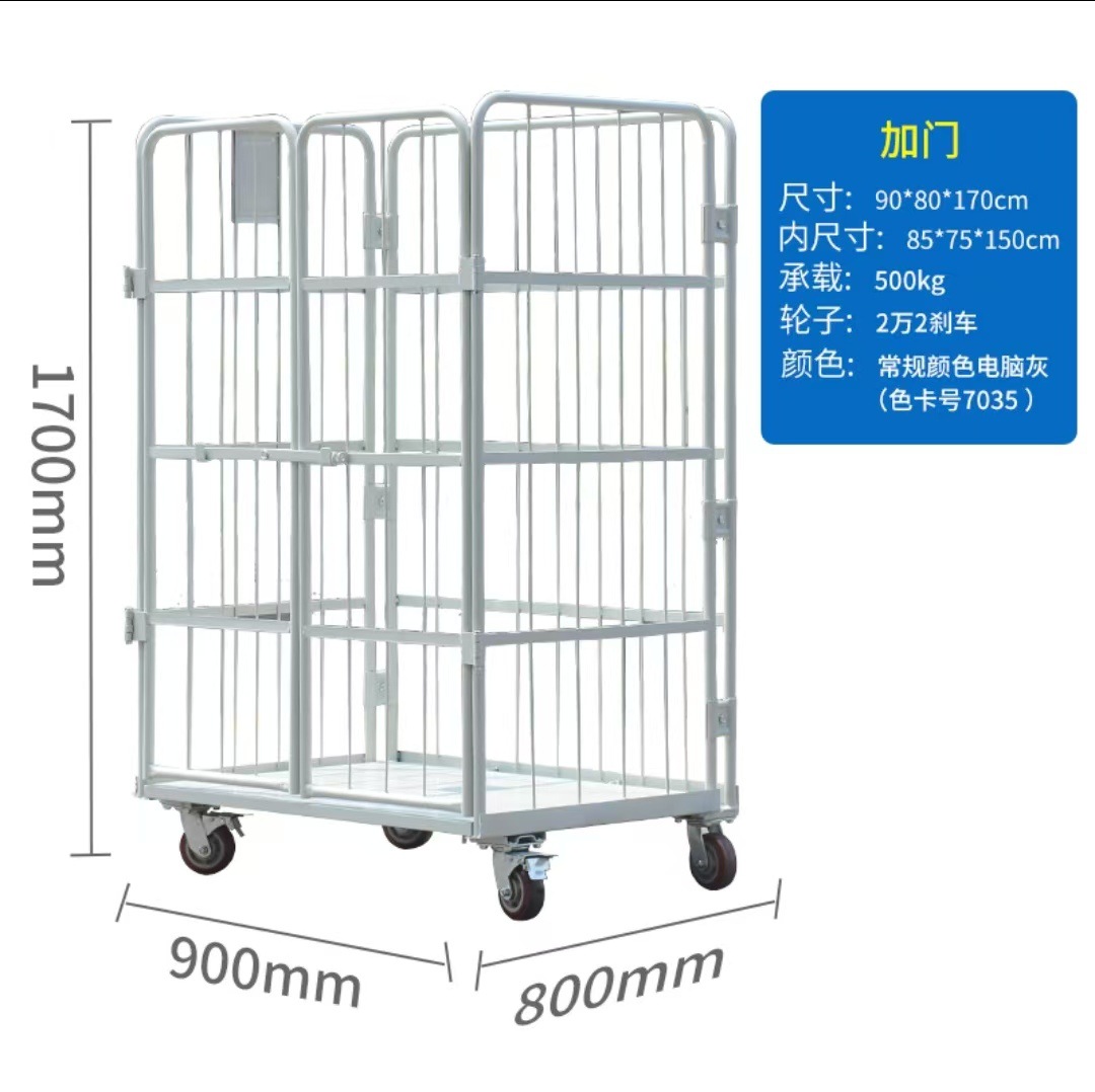 900*800*1700 이중 문