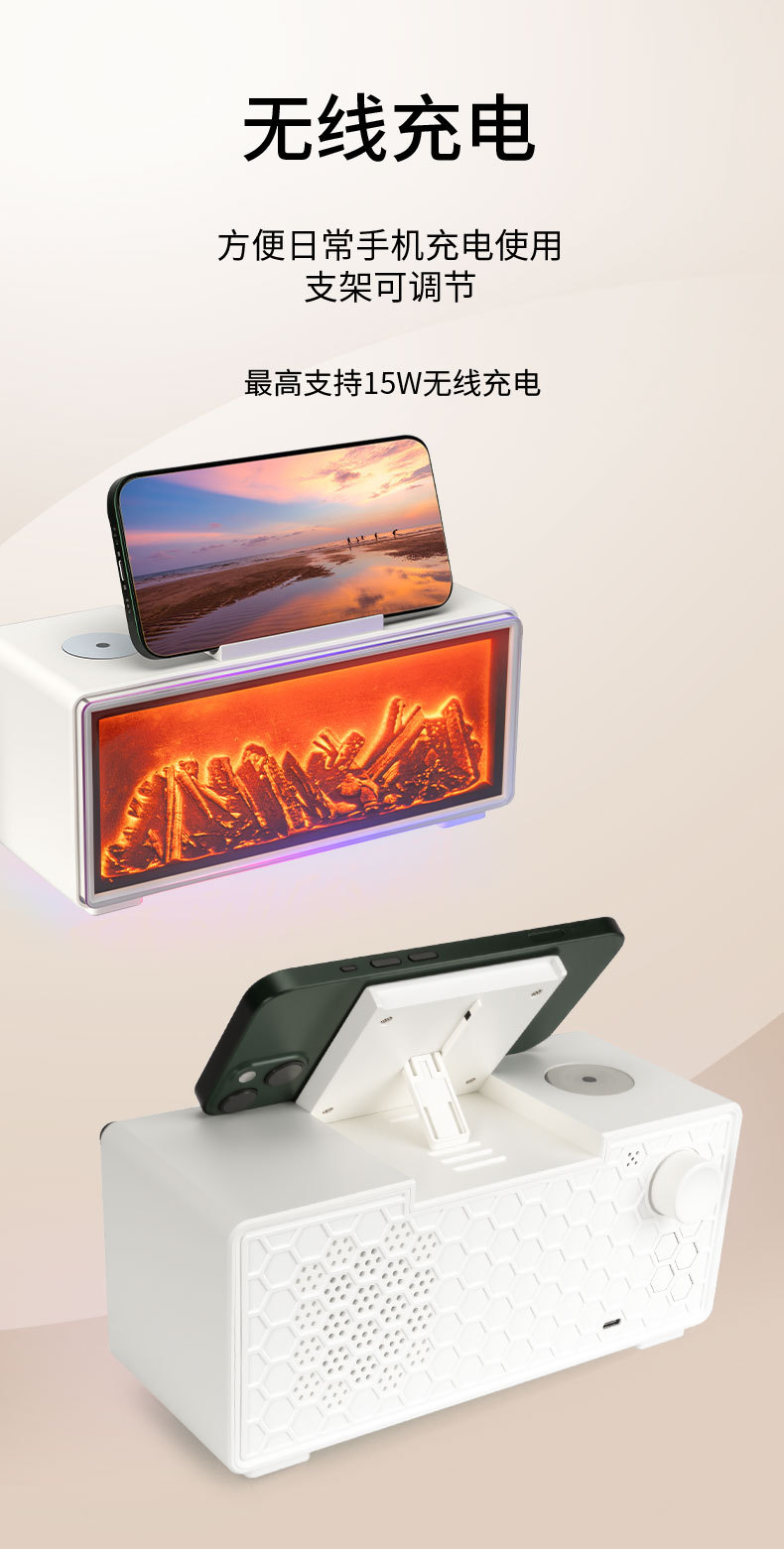 壁炉无水香薰音响