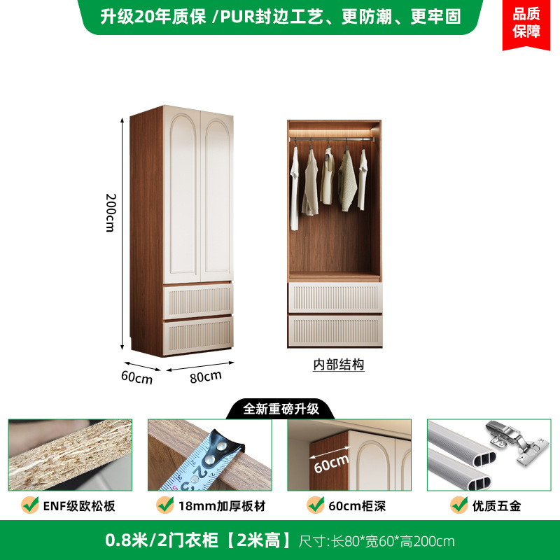 法式奶油风白色衣柜卧室家用2025爆款储物柜子经济型实木质大衣橱|undefined