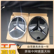 ����GLA CLA GLS E�� CGLC GLE  CLS��װ���泵���������ǰ��