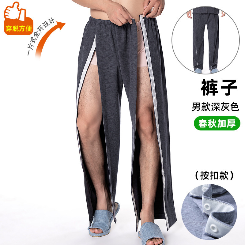 春秋加厚病号服易穿脱护理服腋下全开德绒睡衣子母扣按扣医护服装|undefined