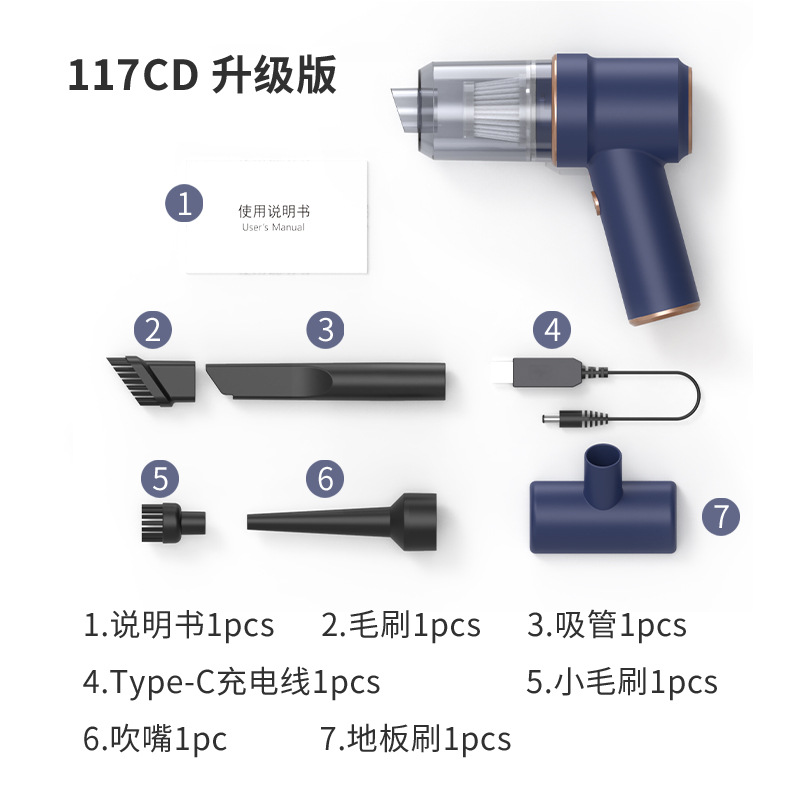 Car vacuum cleaner, vacuum blower, wireless charging, small handheld, high-power blower for home use in the car