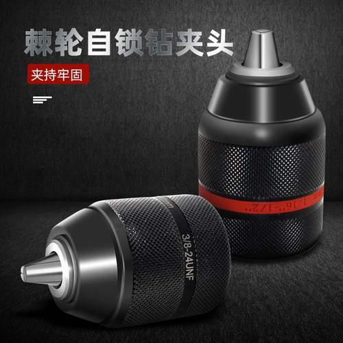 Metal ratchet self-locking chuck electric wrench to hand electric drill accessories conversion head 10/13mm electric hammer conversion head