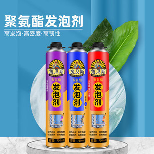 Wood Board Screw Hole Filler High Temperature Resistant Foaming Agent Exterior Wall Foaming Glue Cold Storage Foaming Agent Caulking Agent Foam Glue