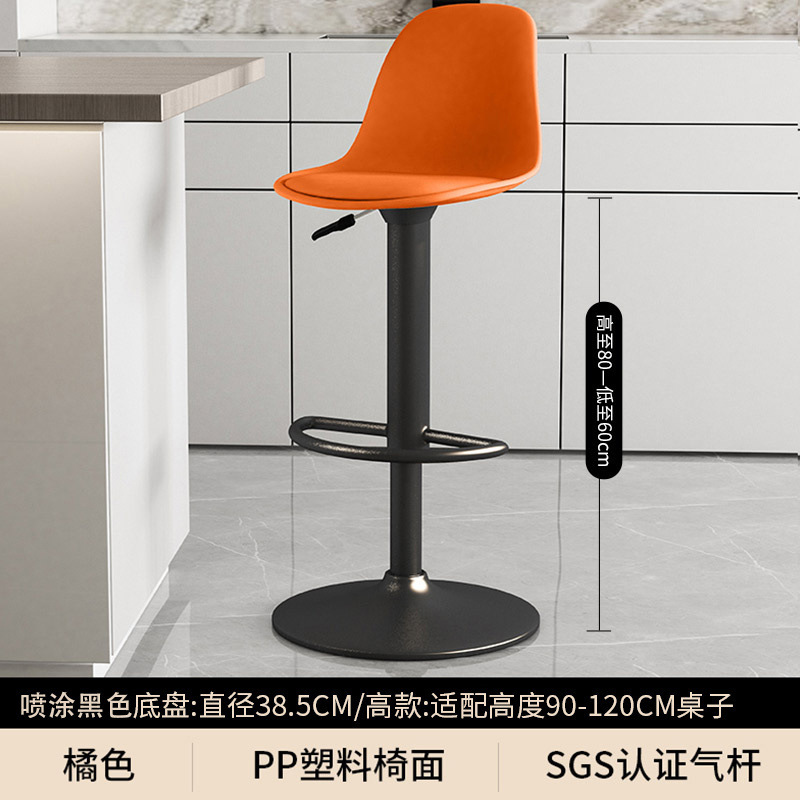 Fábrica directa silla de bar silla de bar moderna simple cajero silla de respaldo elevación taburete casero