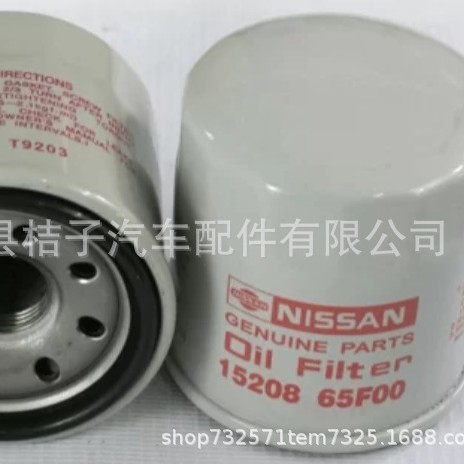 15208-65F00 Yağ Filtri Hyundai Nissan Subaru üçün