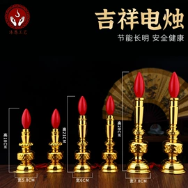 宗教法器;供灯;香