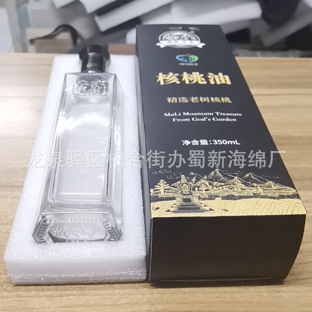 供应玻璃瓶缓冲防护海绵/核桃油内托防撞泡沫/核桃油抗震包装泡棉