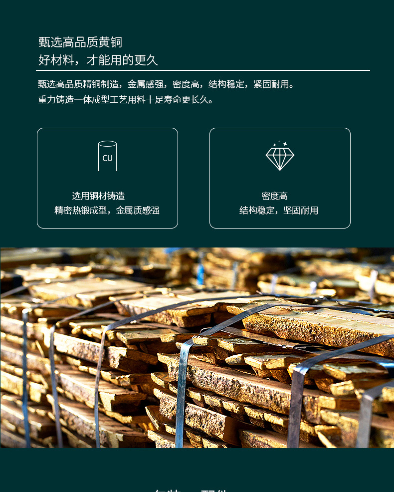 F8040C详情页_12.jpg
