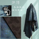 Mengdie Tie-Dye Jacquard Chinese Style Fabric Anti-Wrinkle Suit Cheongsam Jacket Skirt Graduation Clothing Designer Fabric