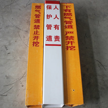 �S�Ҍ��I����䓵���ʾ��PVC������|��־��