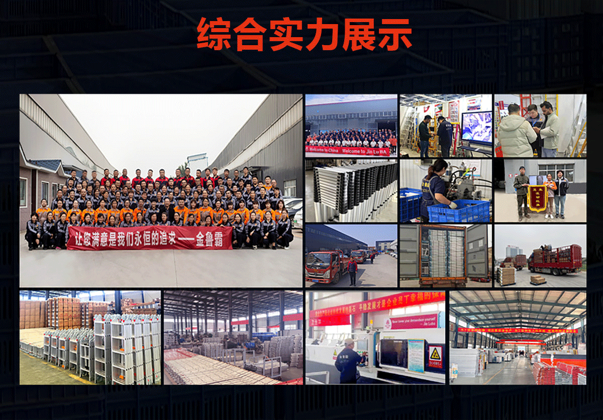 1688不锈钢伸缩梯详情页画板-1_30