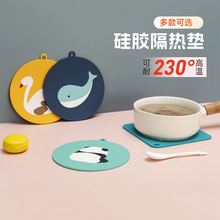 代發圓形硅膠隔熱墊防燙餐桌墊子加厚碗墊杯墊可愛家用耐高溫批發