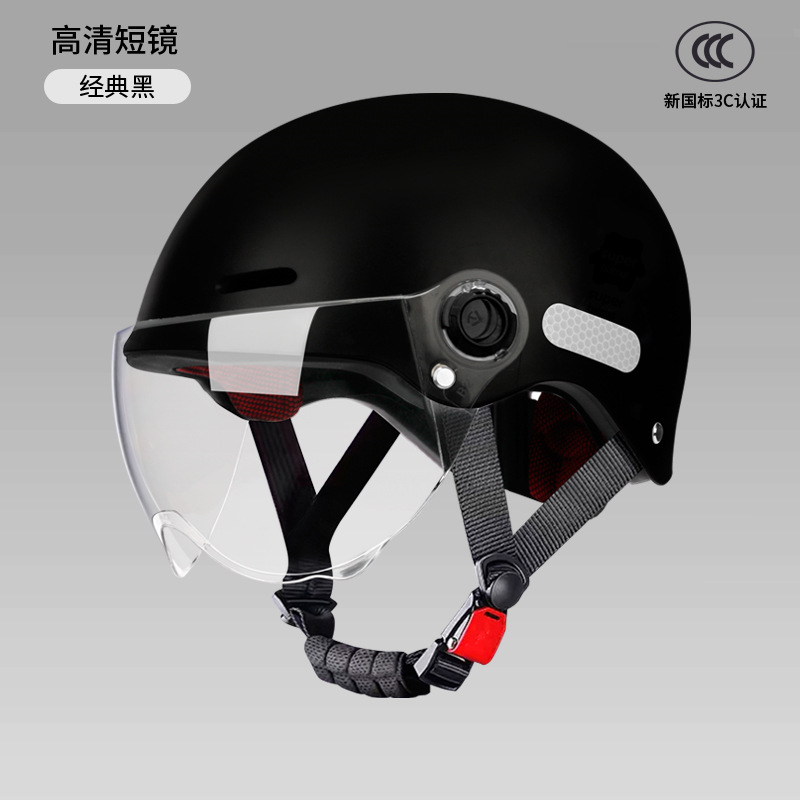 Casco nuevo estándar nacional 3C certificado coche eléctrico batería para hombres y mujeres sombrero de motocicleta de verano protección solar cuatro estaciones general para mujeres image 10