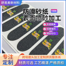 �T�f����ɰ��������ָ����ֹ���N����ĥ�_ȥ��Ƥ���z��ɫĥɰ�N��