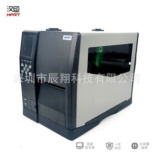 Hanyin IX4P industrial grade high precision bar code printer fixed assets Anti-metal label washing machine