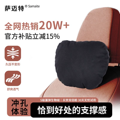 Headrest – Second Generation Car Headrest, Neck - maybach-generation-3a-antibacterial-suede-s-class-fluffy-biological-velvet-graphite-black-single-head-pillow