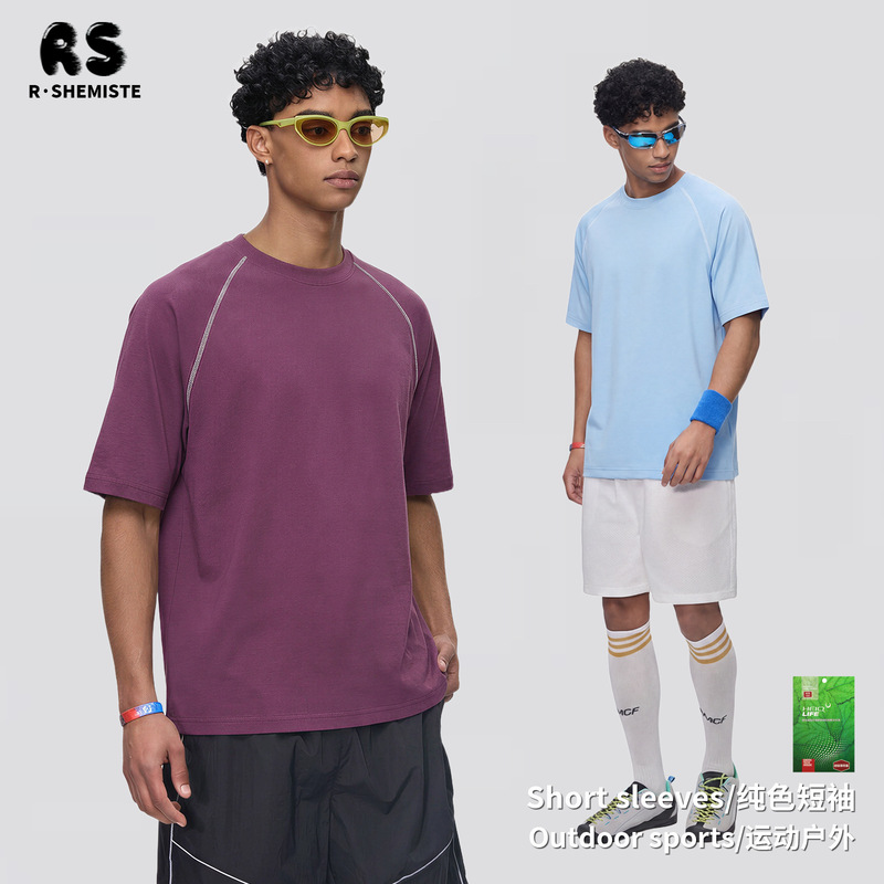 Rs Men's Clothing | Heiq Sorona Mint Sorona Kanhasu Cool Quick-Drying Sports Outdoor Short-Sleeved T-Shirt for Men Rs Men's Clothing | Heiq Sorona Mint Sorona Kanhasu Cool Quick-Drying Sports Outdoor Short-Sleeved T-Shirt for Men