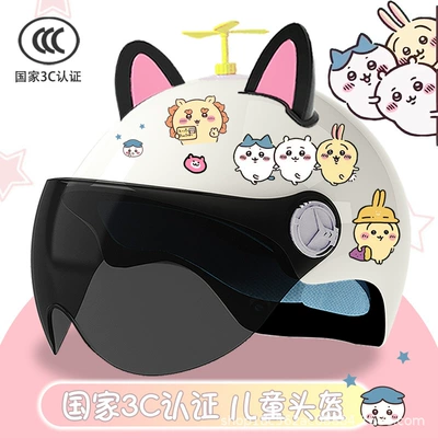 sun protection cute half helmet | Motosiklet kaskı (dəbilqə) - bright-white-sun-protection-random-windmill-black-and-pink-combination-childrens-3c-certification-xiaoyi-stickers