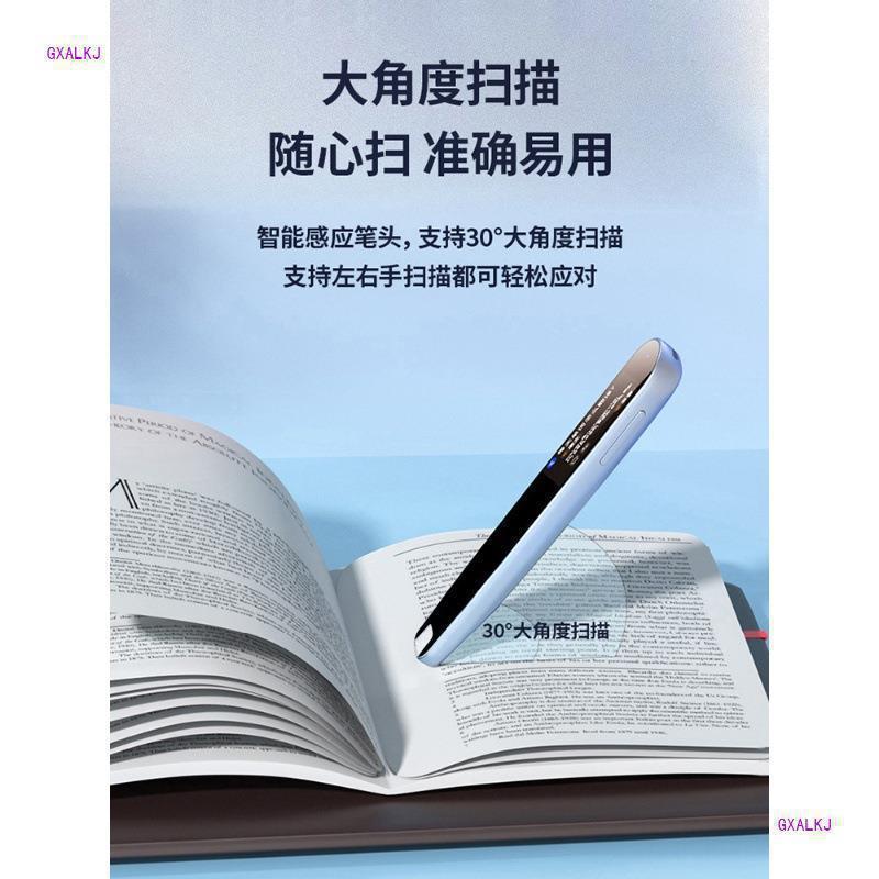 通用词典学习科大讯飞笔点读机笔笔翻译英语点读笔扫描笔|undefined