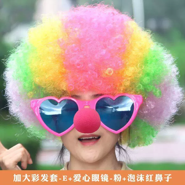 【180g】Colorful hair E-three-piece set【including pink love glasses】