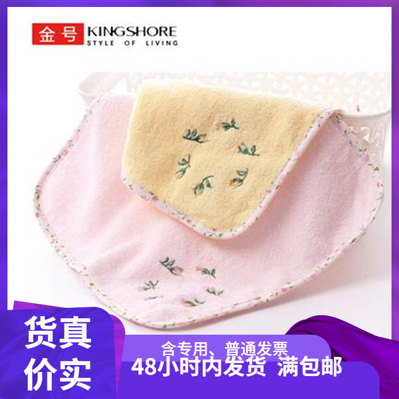 Wholesale Pure Cotton Cut Velvet Embroidered Edged Small Square Towel Class a Standard Square Towel Sweat Towel 4629 Dropshipping