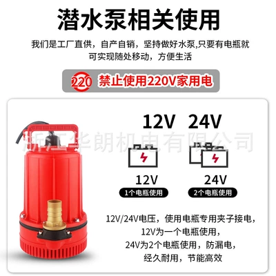 What Outdoor Dc Water Pump Is Water pump