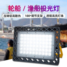 led低压投光灯12V24V户外防水110V127V泛光灯工程工地照明灯批发
