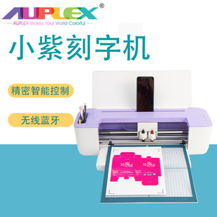 Small Cutting Plotter Computer Cutting Plotter Desktop Edge Cutting Plotter Self-Adhesive Instant Sticker