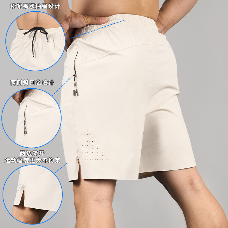 Cross-Border American Basketball Shorts Men's Summer Quick-Drying Ice Silk Breathable Blank Version Running Fitness Sports Pants