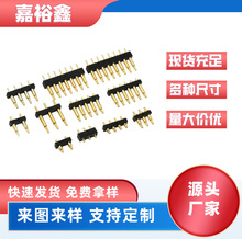大电流弹簧针伸缩弹性镀金2-8pin针公母座pogopin连接器智能穿戴