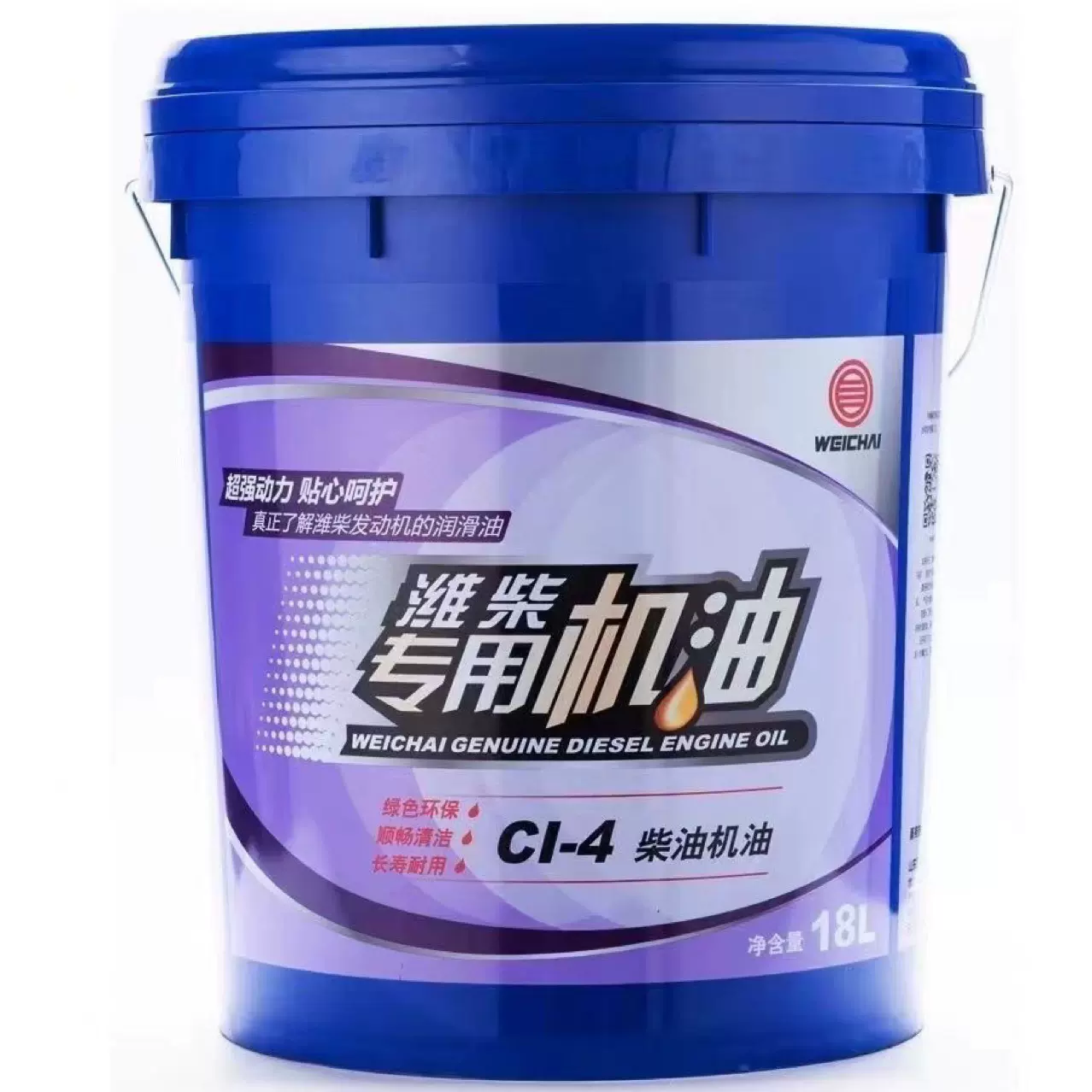 原厂正品专用发动机油国五CI415W40潍柴原厂柴油18L包邮养护