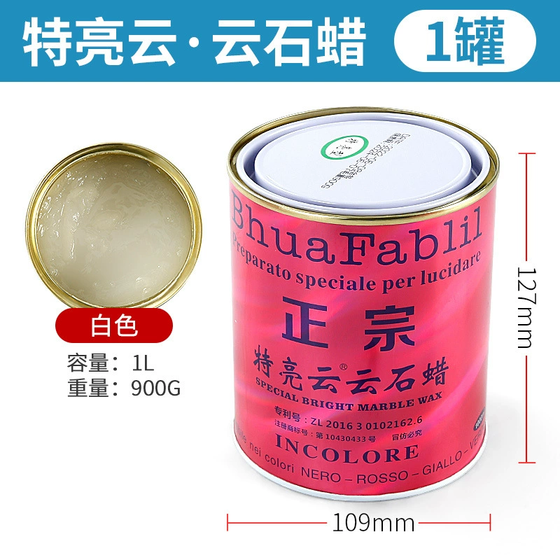 特亮云 Paraffects of Polish Polish wax, renovation, repair maintenance white transparent black care wax