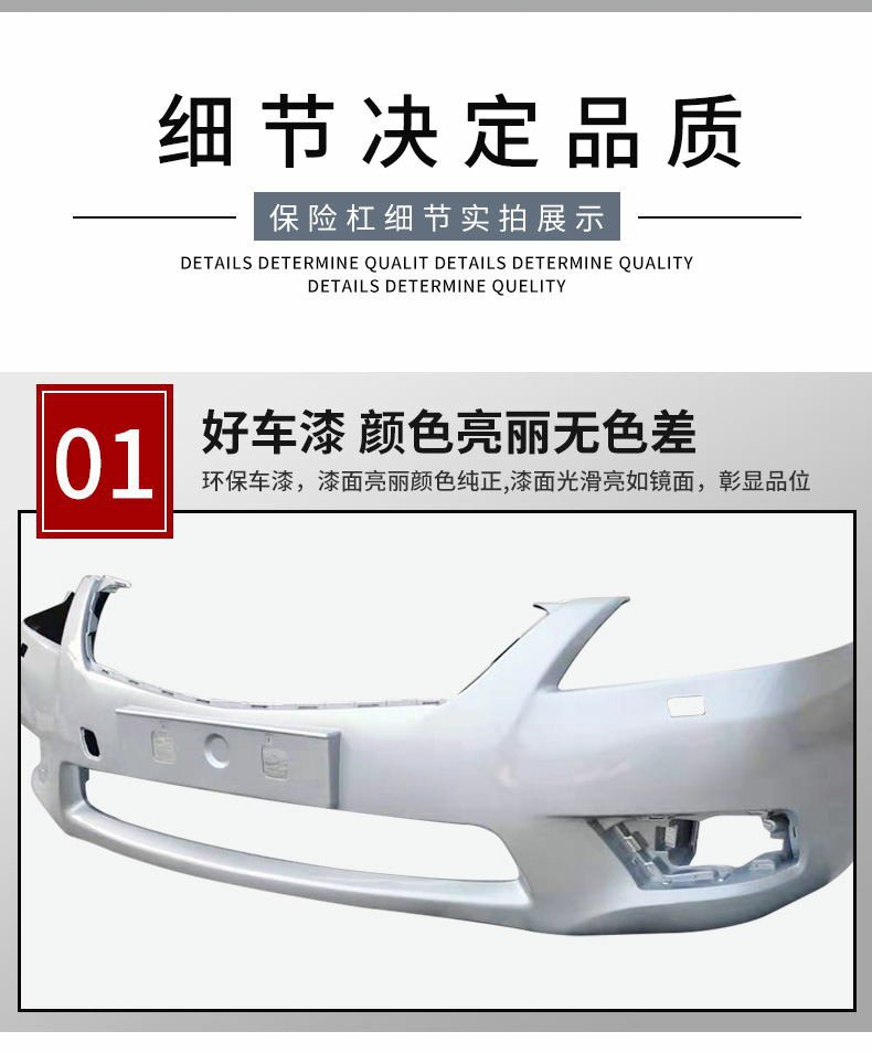 Suitable for Toyota Camry Front Bumper 06-11 Camry Front and Rear Bumper Camry Front Bumper