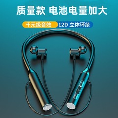 ワイヤレス Bluetooth ヘッドセット新しいスポーツバイノーラル首掛けインイヤー強力なバッテリー寿命スタンバイノイズリダクションコンピュータヘッドセット