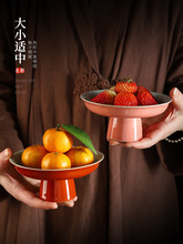 复古茶壶干泡壶承简约日式干泡台泡茶小茶台点心干果盘陶瓷