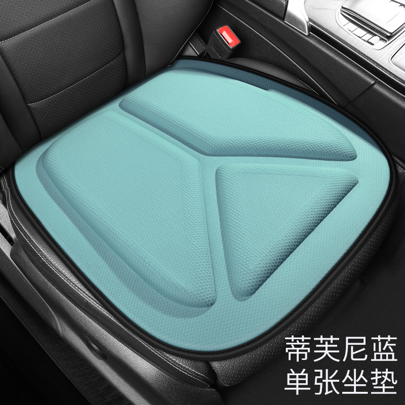 [높은 리바운드 감압] 티파니 블루 스퀘어 패드 [벌집 메시]