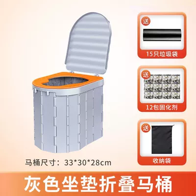 41cm, On-board emergency urine bag - integrated-gray-cover-soft-seat-cushion-free-gift