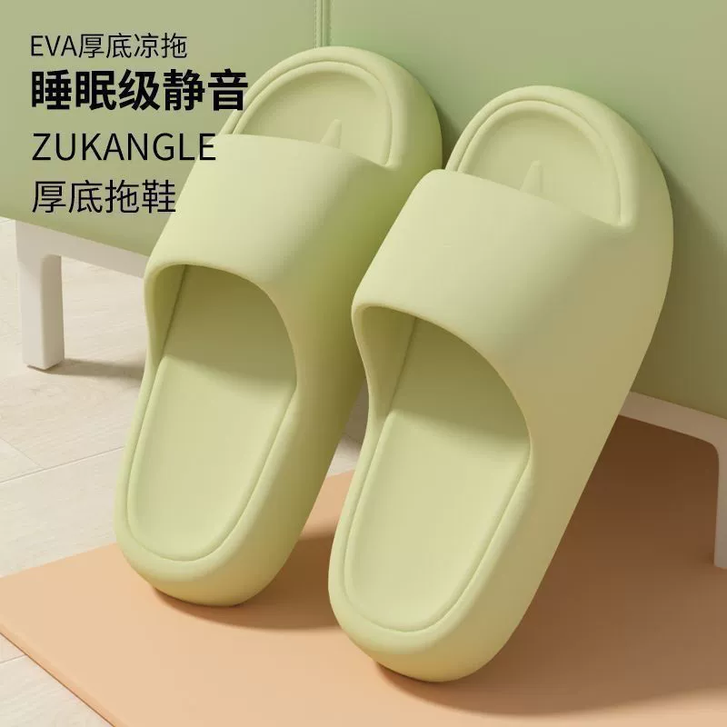 Хладкие тапочки с толстой подошвы женский летний 2025 новый ступай на фекалии внутри дома ванная комната купание противоскользящие тапочки носить мужчина