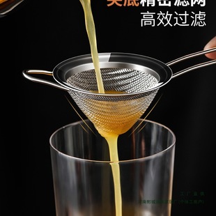 Conical Colander, Stainless Steel Mesh Spoon, Pointed Bottom, Bartending Ice Separator, Slag Separator, Small Triangular Deep Bottom Mesh Sieve.4487