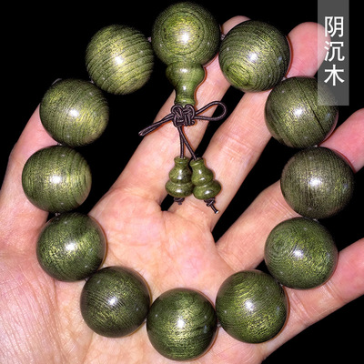 厂家批发金丝楠阴沉木手串 碳化木佛珠猫眼乌木念珠108手链首饰|ru