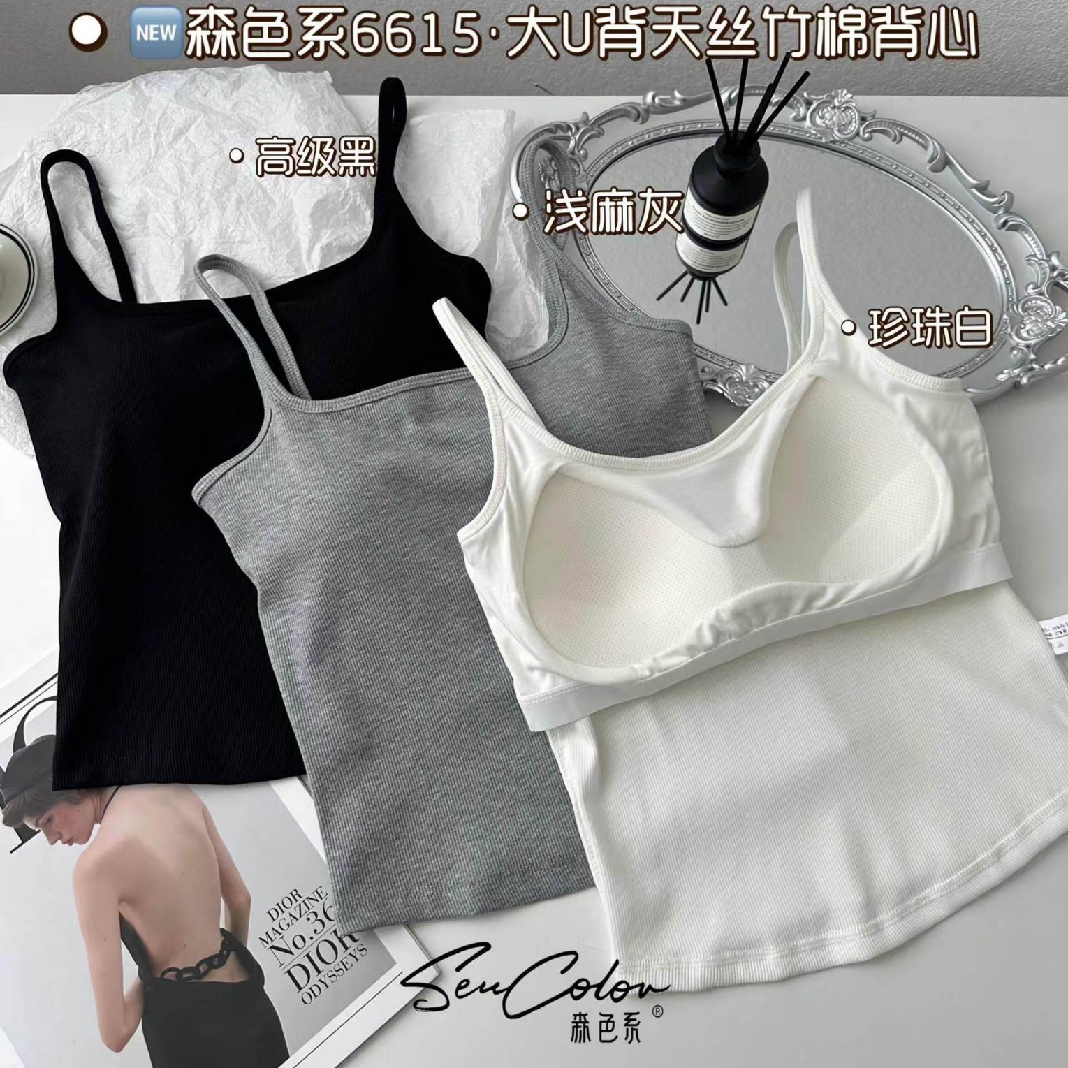 Verano nuevo estilo de moda hilo de bambú algodón fija taza chaleco de cabina simple y cómodo para la piel cabina antibacteriana mujer