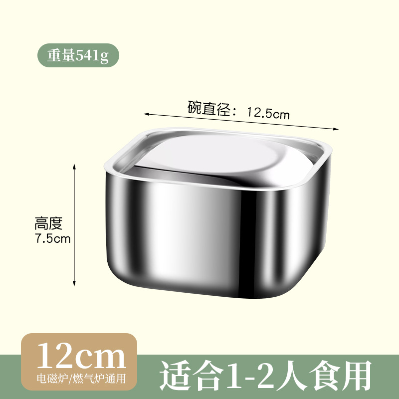 Caja de almuerzo cuadrada de fabricación personalizada 304 tazón de acero inoxidable de doble oreja general tazón de fideos con cubierta tazón de preservación extra grueso