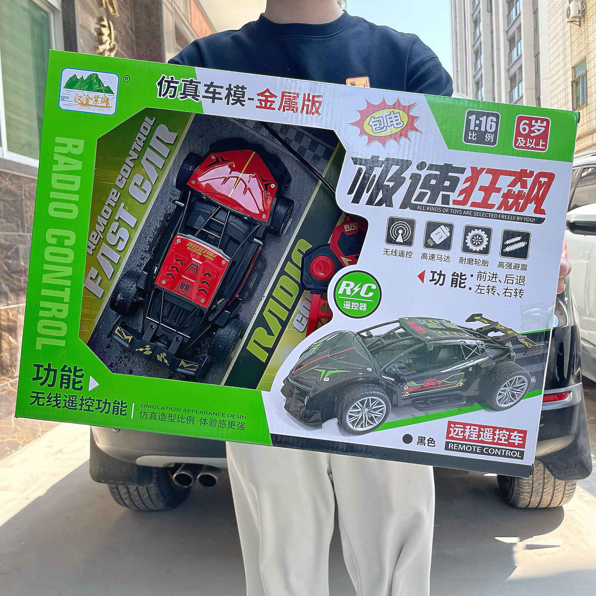 Niños control remoto inalámbrico de cuatro vías caja de metal modelo de automóvil deportivo juguetes para niños agencia de jardín de infantes juego de regalo de admisión image 4