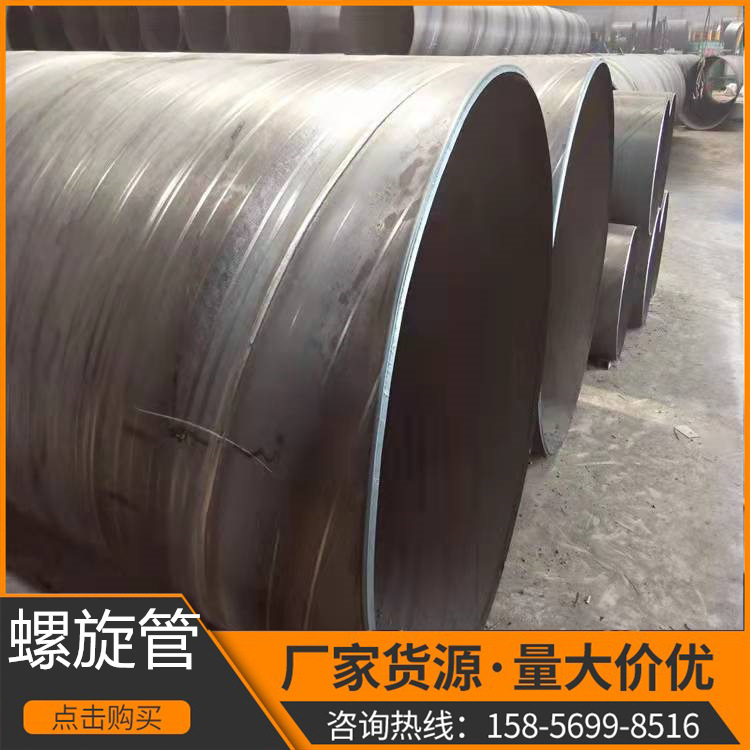 安徽螺纹现货大口径螺旋钢管丁字焊管防腐螺旋管桥梁打桩钢板
