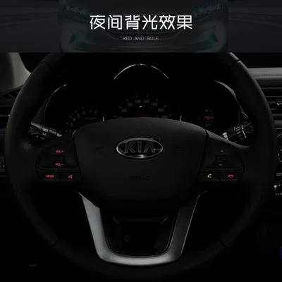 Multifunction Steering Wheel, Gaizhuang Steering wheel