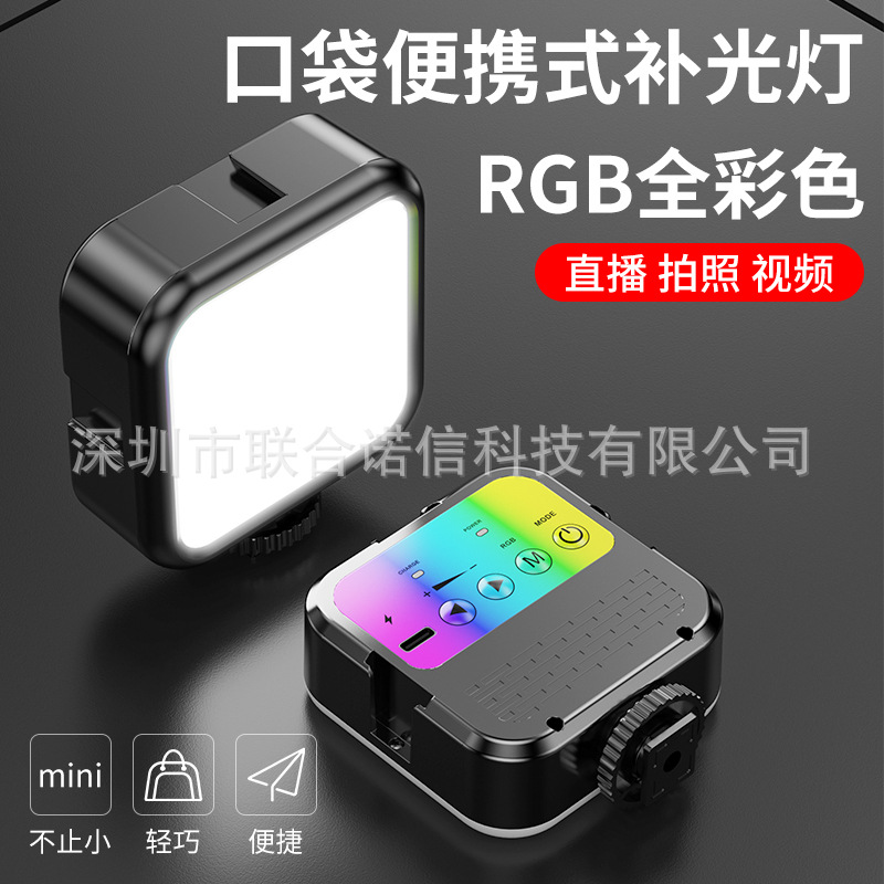 迷你补光灯口袋便携式手机小型拍照相机单反摄影手持自拍vlog打光