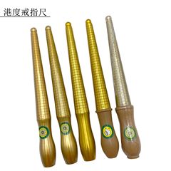 ゴールド色の銅の港度の指輪の整形矯正の拡大修復の指の大きさのサイズの測定ツールを調節します。