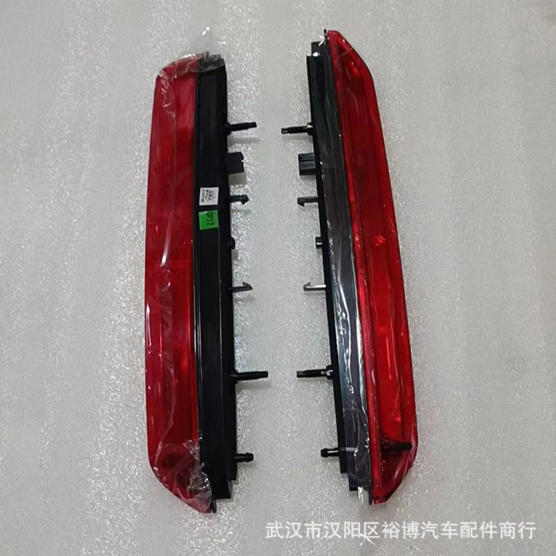 6351Lx 9804764980 High-Mounted Brake Light Suitable for C4 Picasso 2008 308Sw 208 508